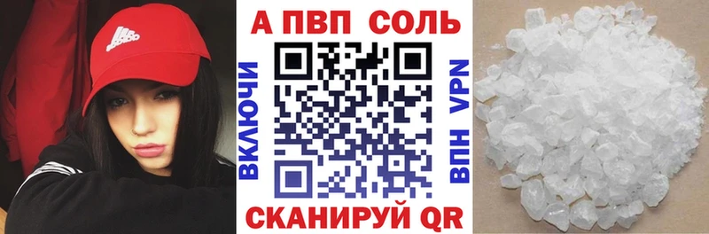 сколько стоит  Богородск  Альфа ПВП крисы CK 