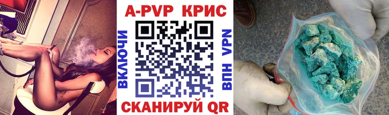 Alpha PVP мука Богородск