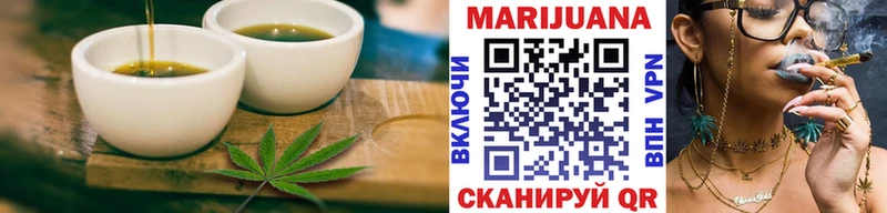 купить наркоту  Богородск  Cannafood конопля 