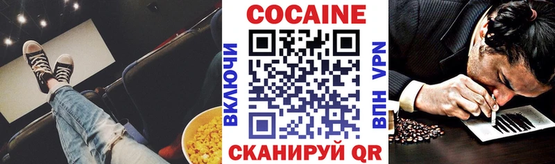 Кокаин Fish Scale  Богородск 