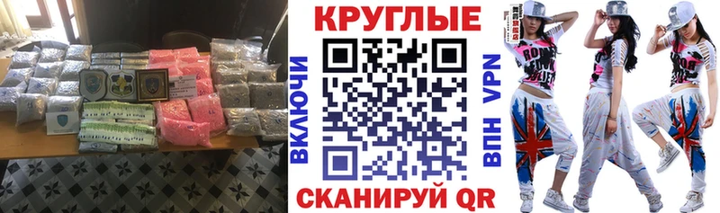 ЭКСТАЗИ MDMA купить цена Богородск