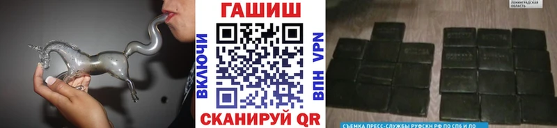 Гашиш хэш  Богородск 