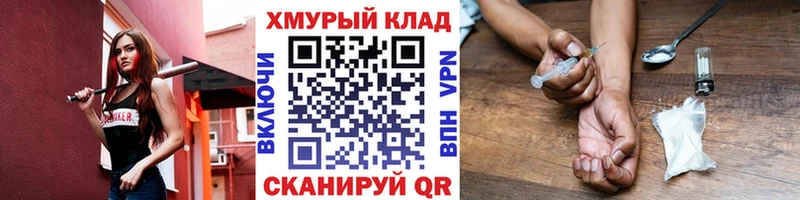 Героин афганец  купить  сайты  Богородск 