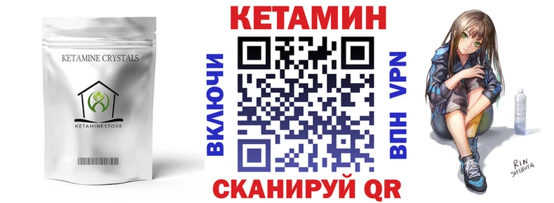 купить наркоту  Богородск  Кетамин VHQ 
