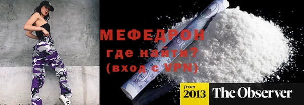 мескалин Балабаново