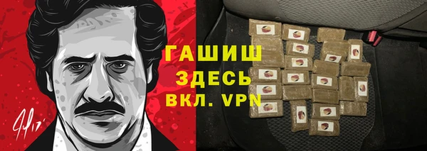 мефедрон VHQ Балахна