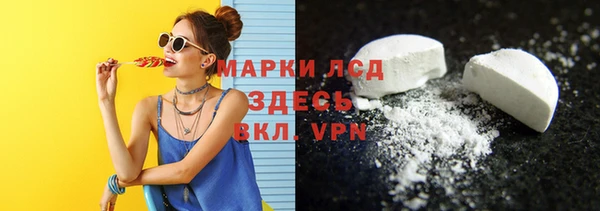 мефедрон VHQ Балахна