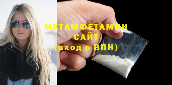 мескалин Балабаново