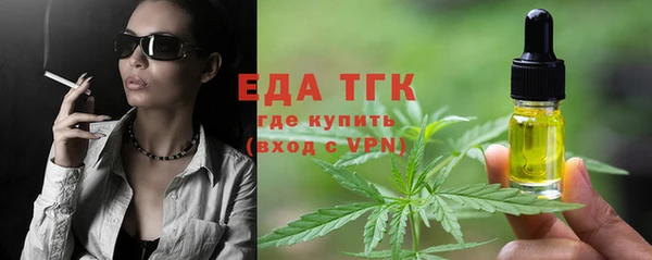 дмт Строитель