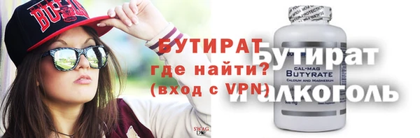 экстази Баксан