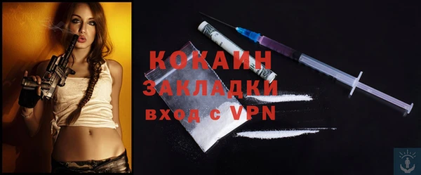 мефедрон VHQ Балахна