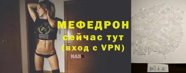 мескалин Балабаново
