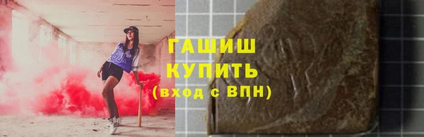 мефедрон VHQ Балахна