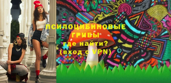 мескалин Балабаново