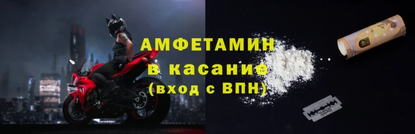 мескалин Балабаново