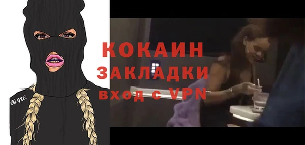 мефедрон VHQ Балахна