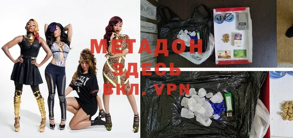 мефедрон VHQ Балахна