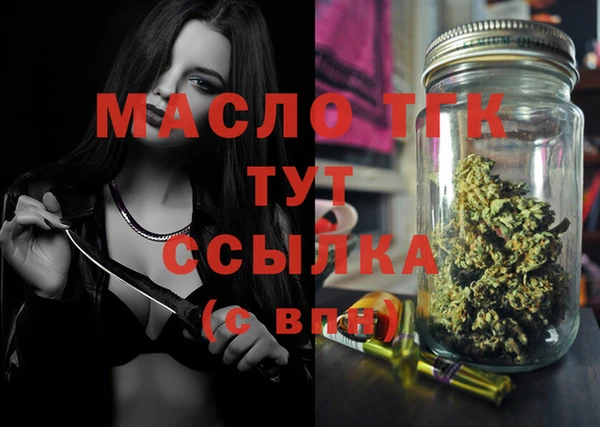 мефедрон VHQ Балахна