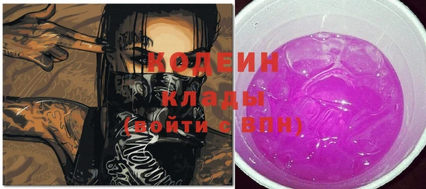 мефедрон VHQ Балахна
