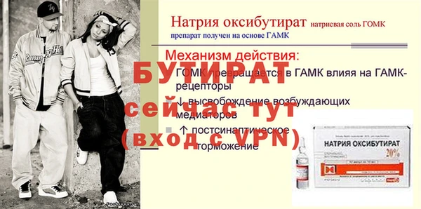 мескалин Балабаново
