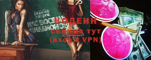 мефедрон VHQ Балахна
