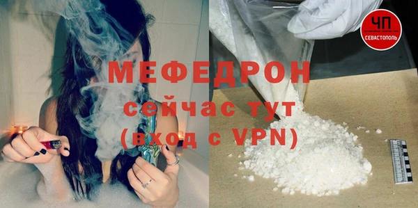 мефедрон VHQ Балахна