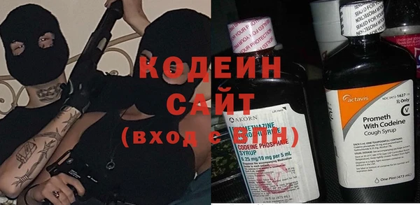 мескалин Балабаново