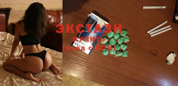 экстази Баксан