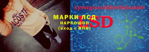 мескалин Балабаново