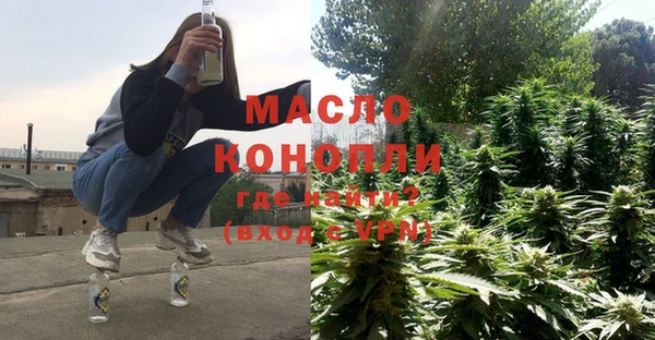 мескалин Балабаново