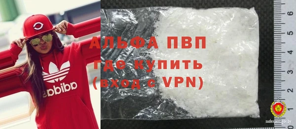 мескалин Балабаново