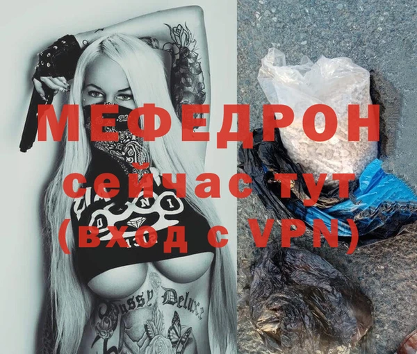мескалин Балабаново