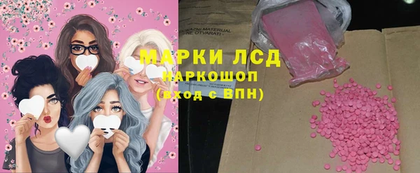 экстази Баксан