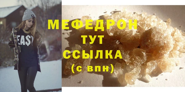 мефедрон VHQ Балахна