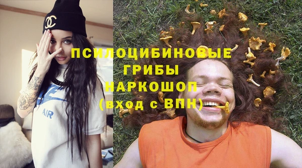 мескалин Балабаново