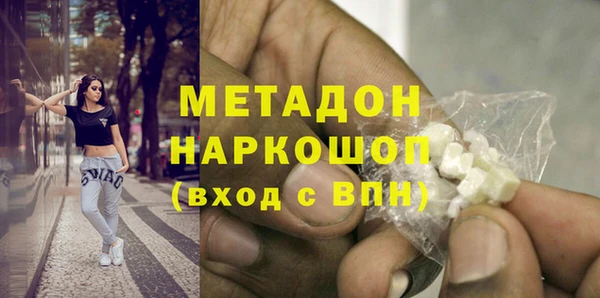 экстази Баксан
