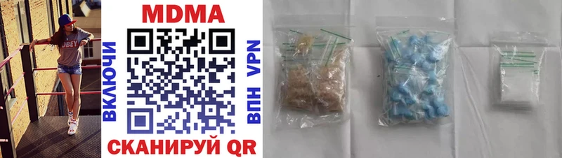 MDMA Molly  купить наркотик  Богородск 