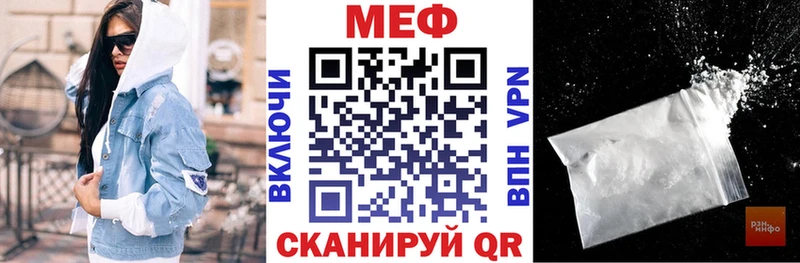 МЯУ-МЯУ 4 MMC где можно купить наркотик Богородск