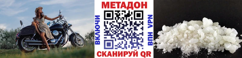 блэк спрут зеркало где купить наркоту Богородск МЕТАДОН methadone