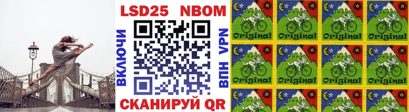 кракен онион  Богородск  Марки N-bome 1,8мг 