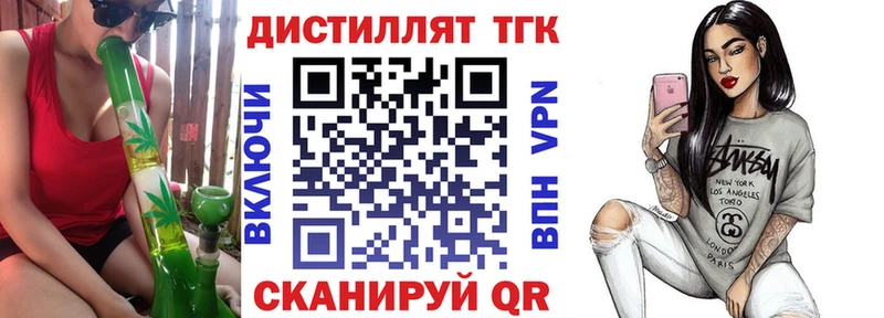 Дистиллят ТГК вейп  ОМГ ОМГ ONION  Богородск 